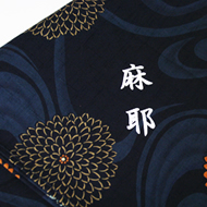 特別感のあるギフト